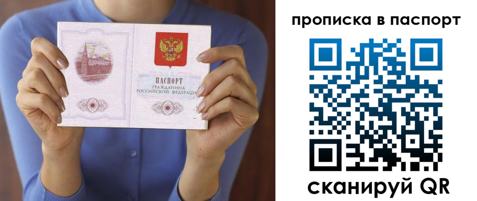 временная регистрация госуслуги в Глазове