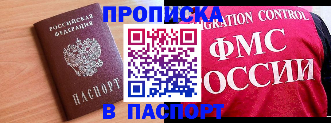 форма 3 в Глазове